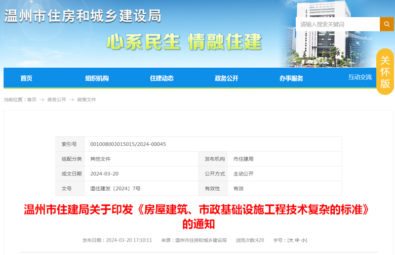如何选购专业的建筑工程设计服务