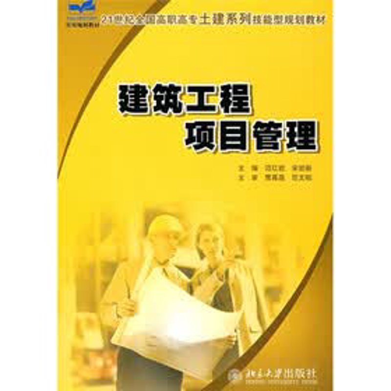 如何选购专业的建筑工程设计服务